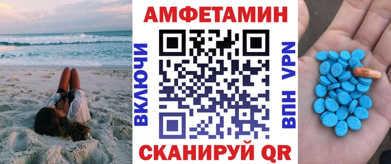 АМФ 97%  Тавда 