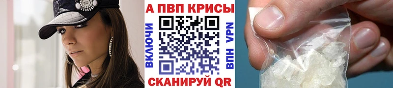 ОМГ ОМГ онион  Тавда  А ПВП СК КРИС 