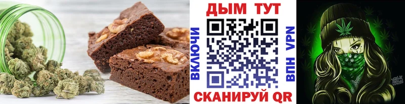 Печенье с ТГК конопля Тавда