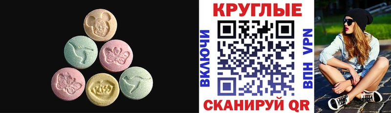 Экстази TESLA  omg ссылки  Тавда 