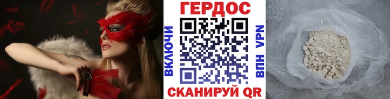 Героин Афган  mega зеркало  Тавда 