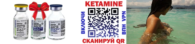 КЕТАМИН VHQ  Тавда 