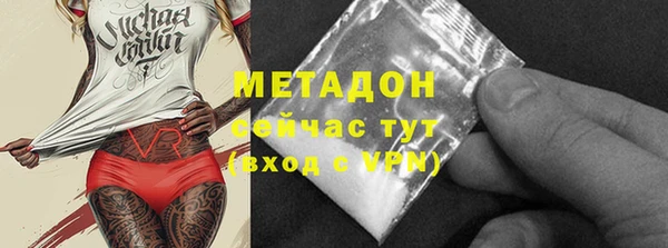 МДМА Алексеевка