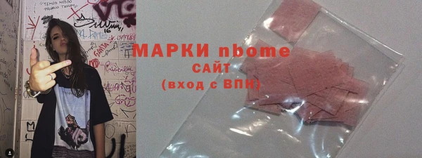 метадон Абдулино