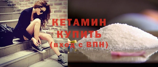 мяу мяу кристалл Алексин