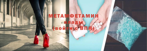 мефедрон мука Алзамай