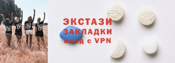 кокаин колумбия Абинск