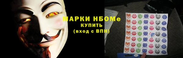 сатива Абаза