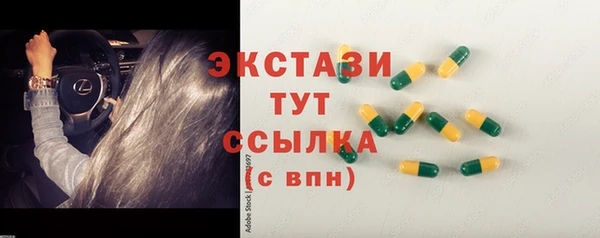 сатива Абаза