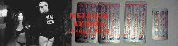 метадон Абдулино