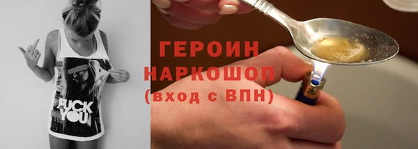 сатива Абаза