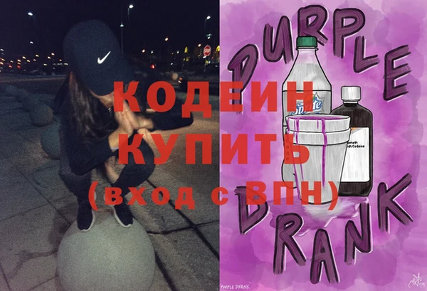 сатива Абаза