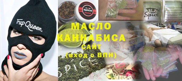 метадон Абдулино