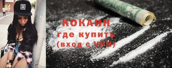 метадон Абдулино