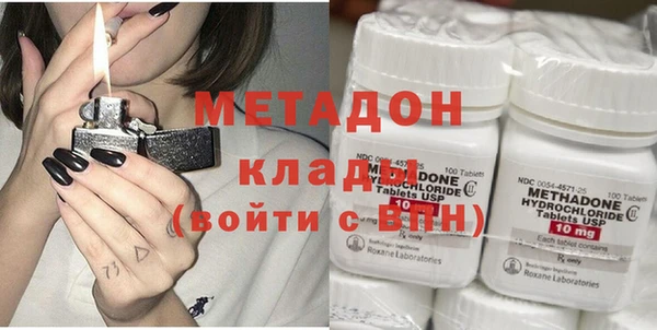 метадон Абдулино
