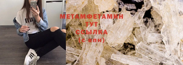 сатива Абаза