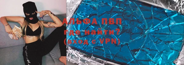 сатива Абаза