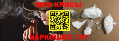 кокаин премиум Обнинск