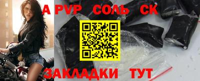 каннабис Обь