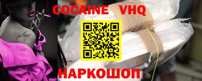 каннабис Обь