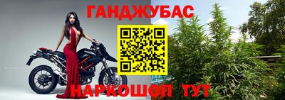 каннабис Обь