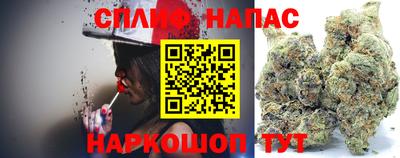 каннабис Обь