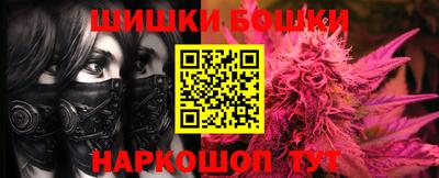 кокаин премиум Обнинск