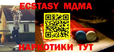 кокаин премиум Обнинск