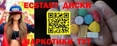 кокаин премиум Обнинск
