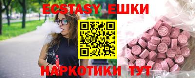 кокаин премиум Обнинск