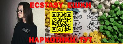 каннабис Обь