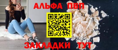 кокаин премиум Обнинск