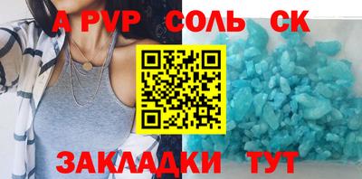 каннабис Обь