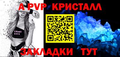 кокаин премиум Обнинск