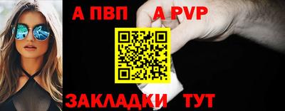 кокаин премиум Обнинск