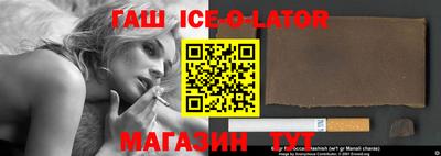 кокаин премиум Обнинск