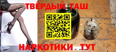 кокаин премиум Обнинск