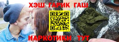 каннабис Обь
