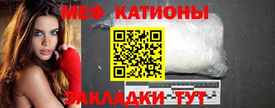кокаин премиум Обнинск