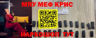 кокаин премиум Обнинск