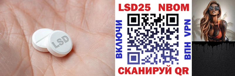 hydra маркетплейс  Тавда  LSD-25 экстази ecstasy 