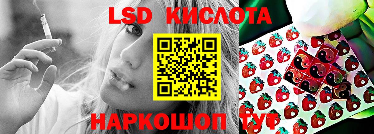 Лсд 25 экстази ecstasy  Вход с VPN  Тавда  ЛСД экстази кислота 