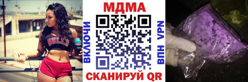 где купить наркотик  Тавда  MDMA crystal 