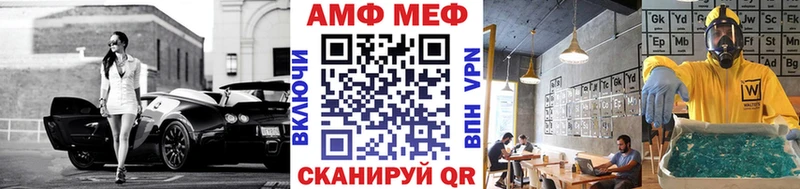Метамфетамин пудра  MEGA как войти  Тавда 