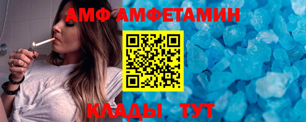 МЕТАМФЕТАМИН витя  МЕТАМФЕТАМИН витя  Вход с VPN  Тавда 