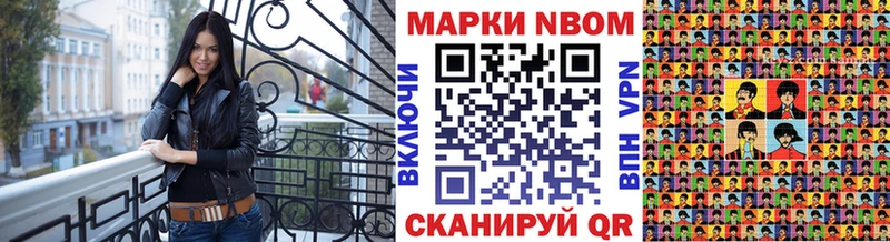 Наркотические марки 1500мкг  цены наркотик  Тавда 