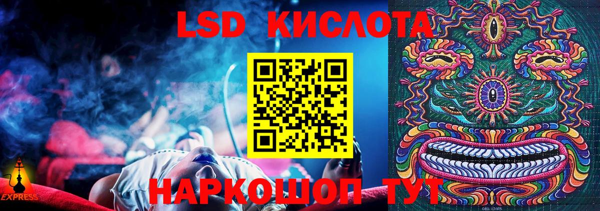 Марки 25I-NBOMe 1,8мг Тавда