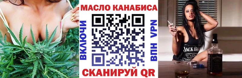 ТГК концентрат  как найти закладки  Тавда 