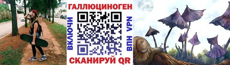 Галлюциногенные грибы мицелий  Тавда 