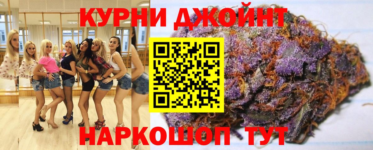 Марихуана MAZAR  Каннабис гибрид  Бошки марихуана план  Канабис THC 21%  Тавда  Вход с VPN 